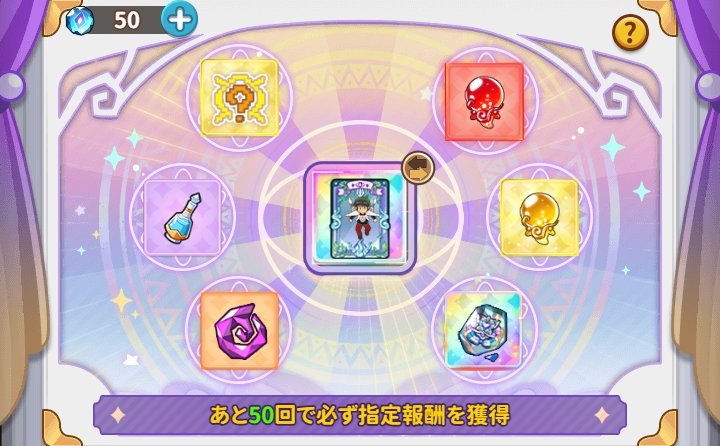 魔法陣グルグル2 | ガンガンONLINE